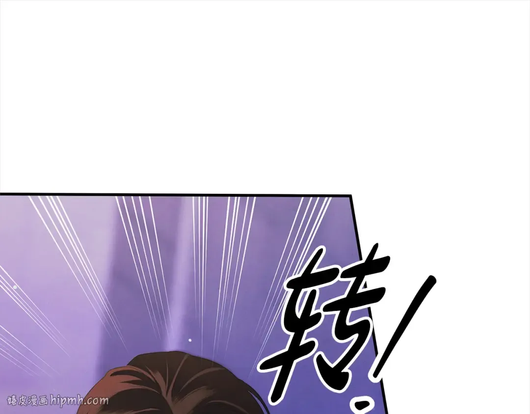 第14话 宣誓主权 第144页