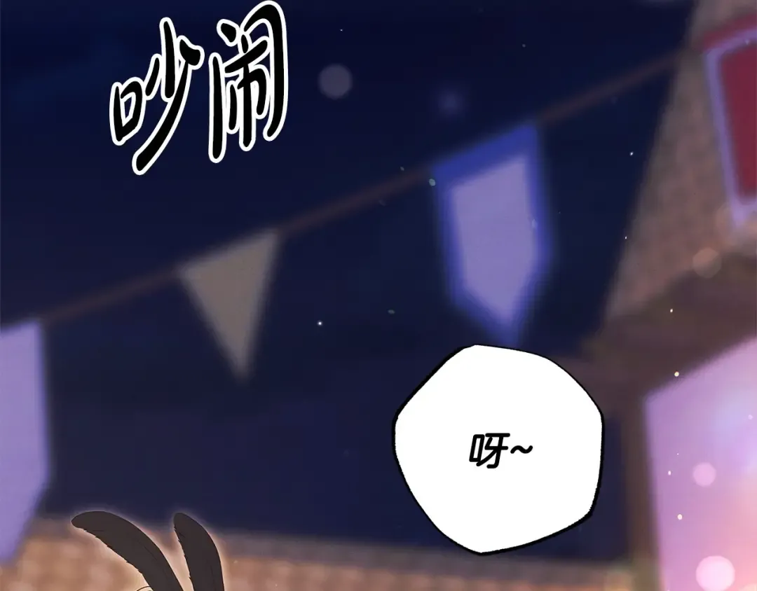 第14话 宣誓主权 第148页