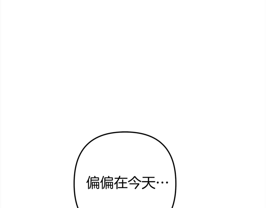 第14话 宣誓主权 第153页