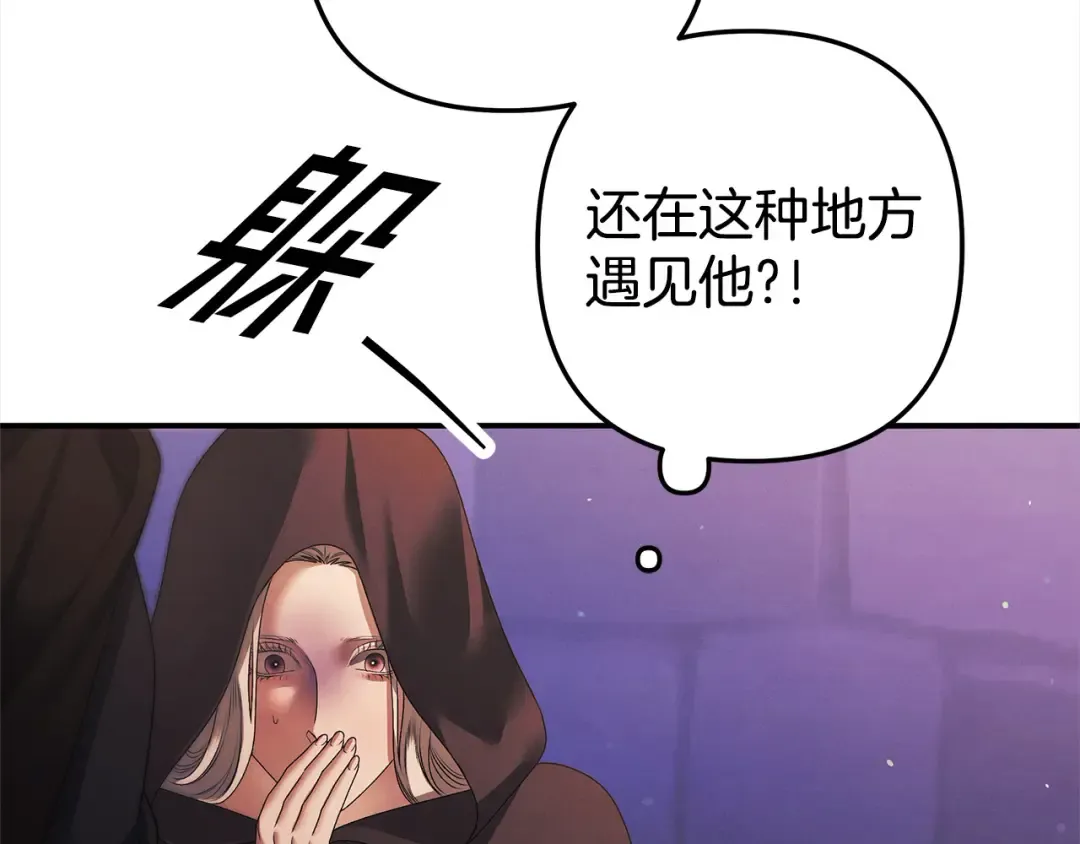第14话 宣誓主权 第154页