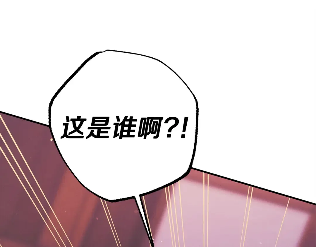 第14话 宣誓主权 第161页