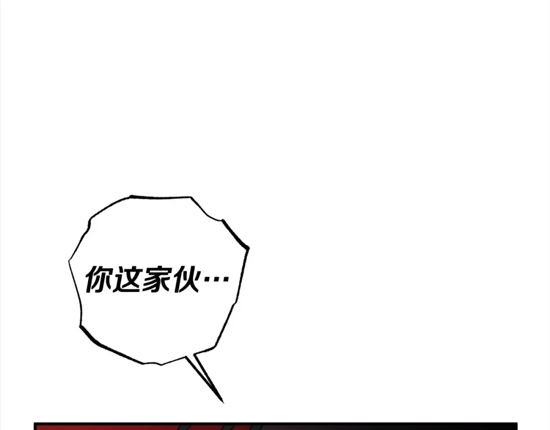 第14话 宣誓主权 第169页