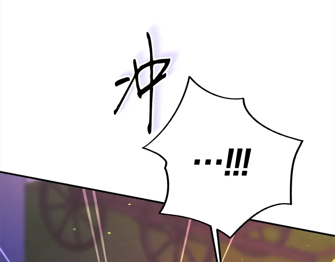 第14话 宣誓主权 第174页