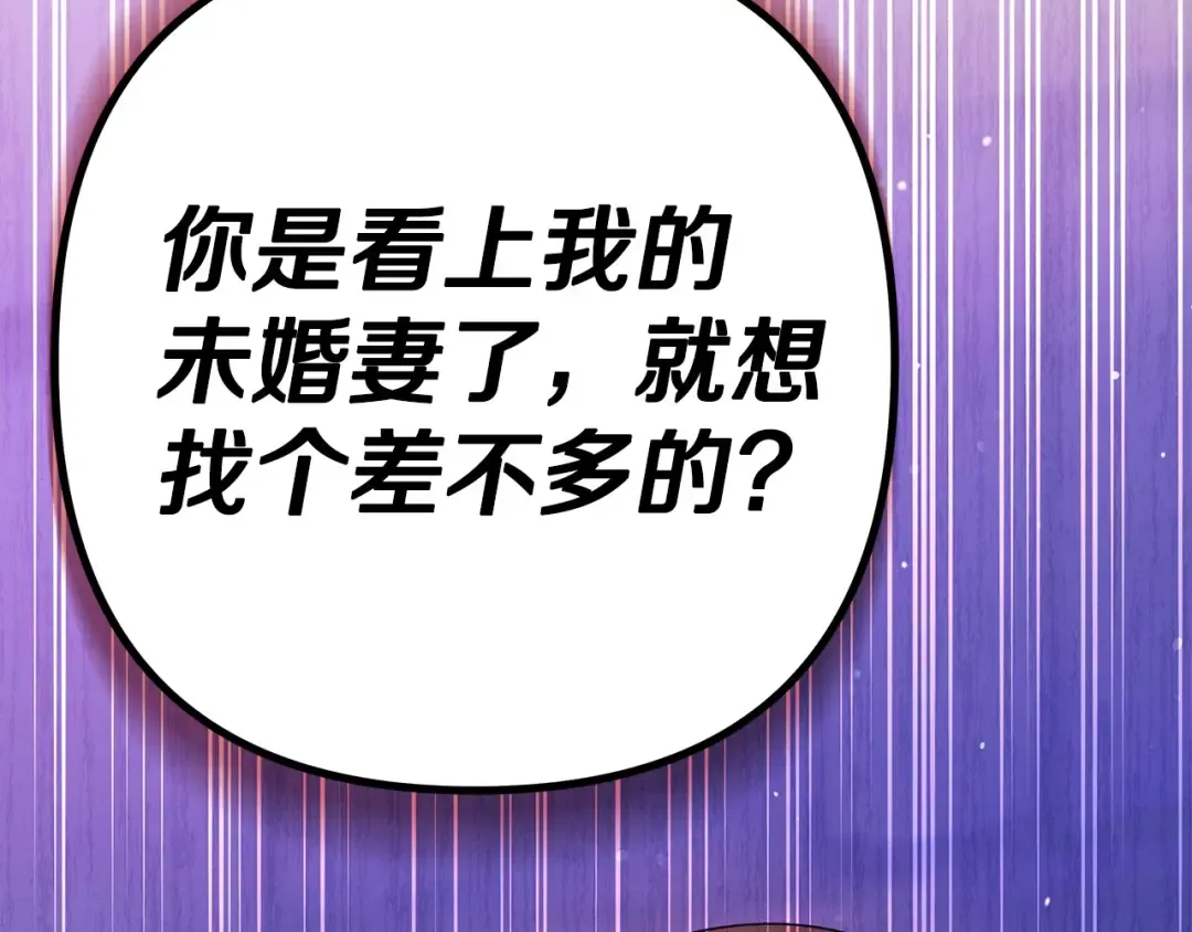 第14话 宣誓主权 第182页