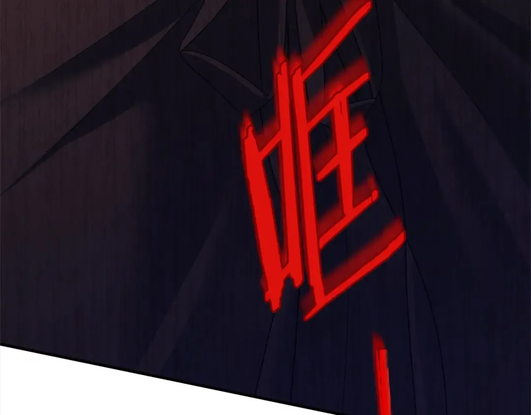 第14话 宣誓主权 第185页