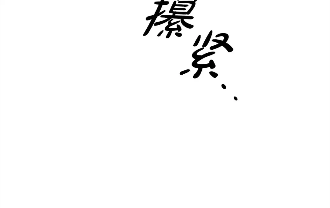 第14话 宣誓主权 第194页