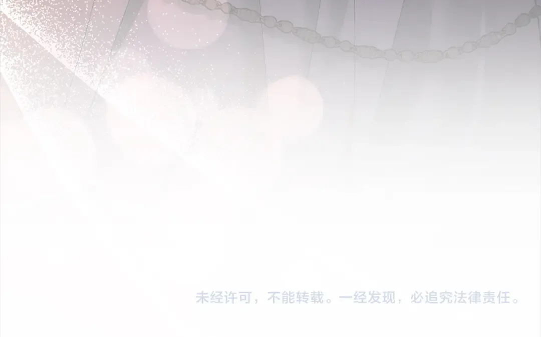 第14话 宣誓主权 第211页