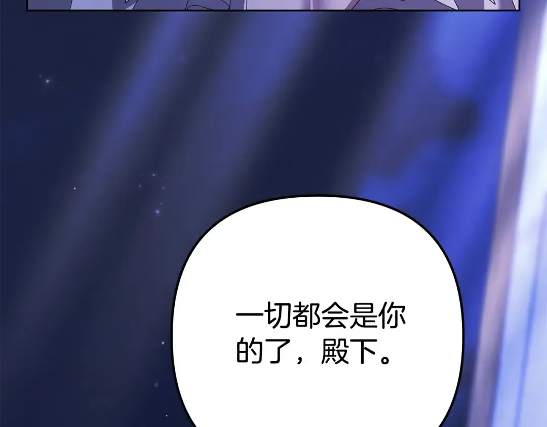 第14话 宣誓主权 第214页