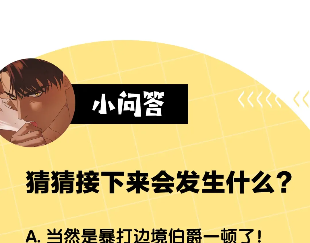 第14话 宣誓主权 第220页