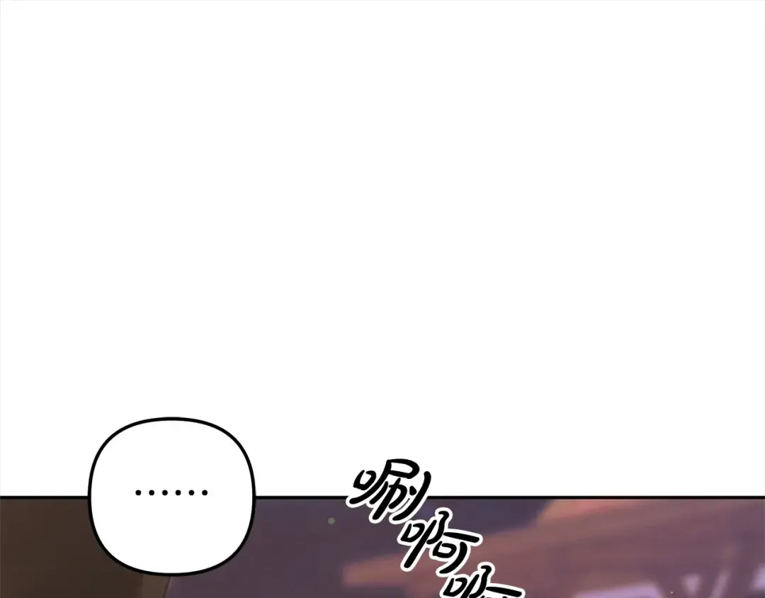 第15话 破坏和亲 第12页