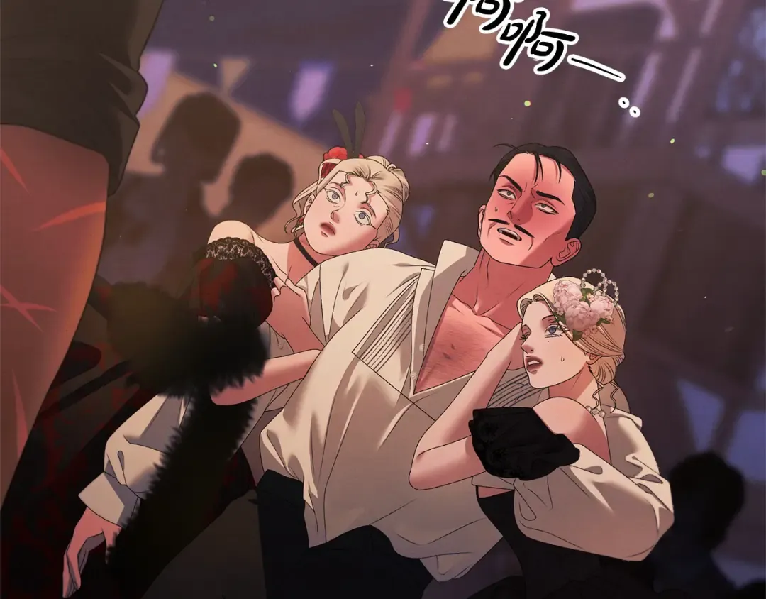 第15话 破坏和亲 第13页