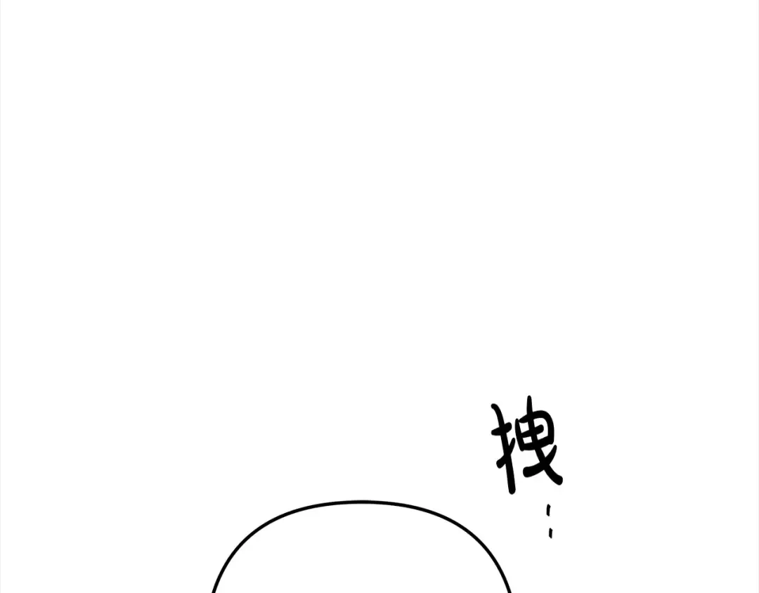 第15话 破坏和亲 第19页