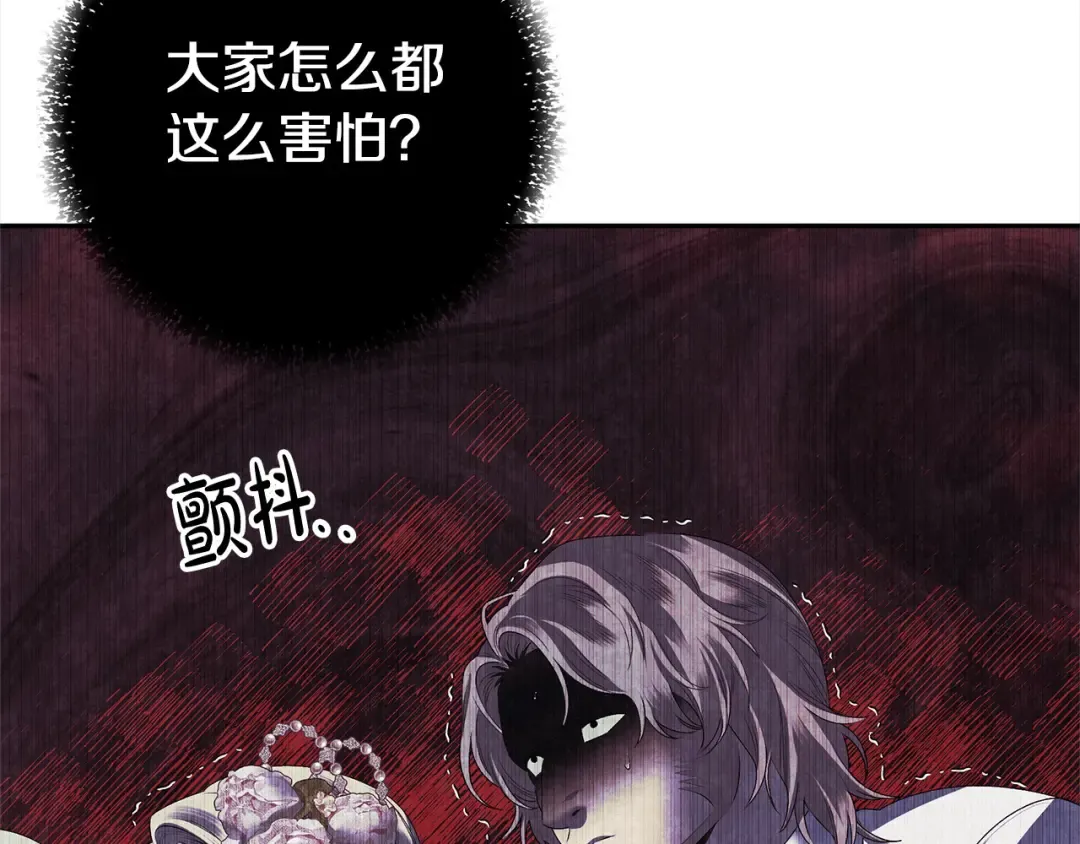 第15话 破坏和亲 第36页