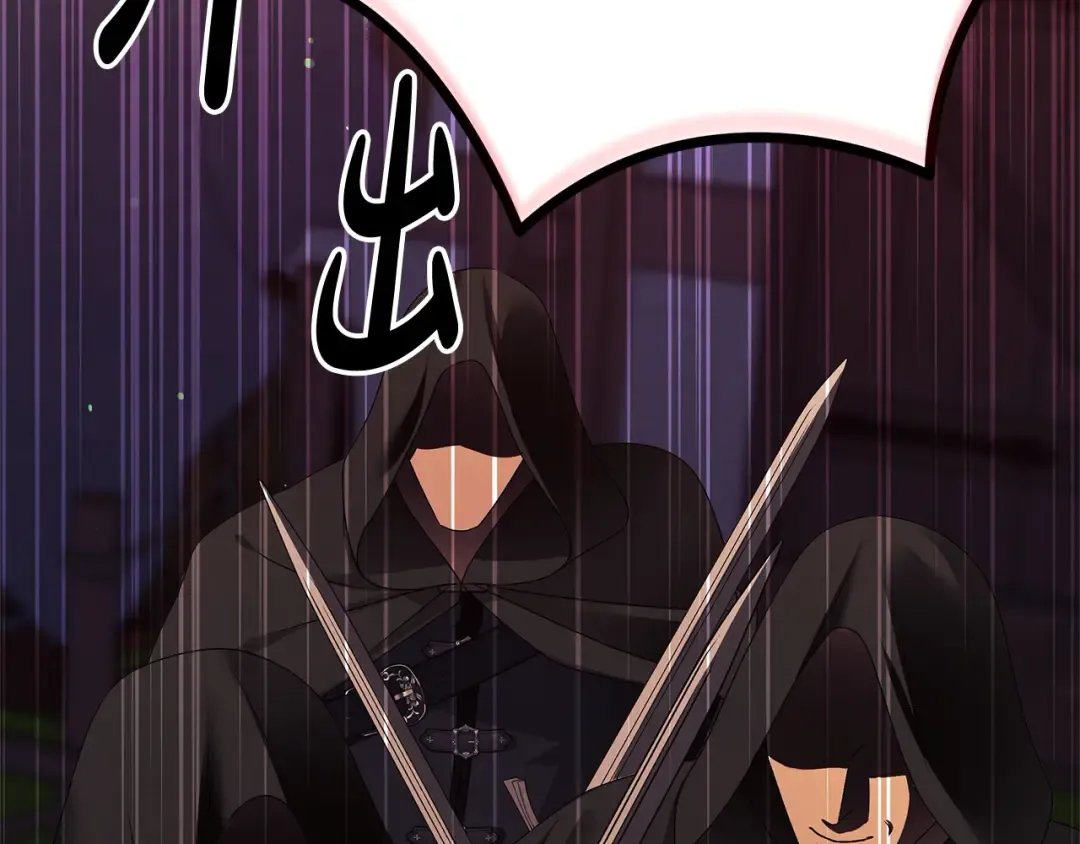 第15话 破坏和亲 第51页