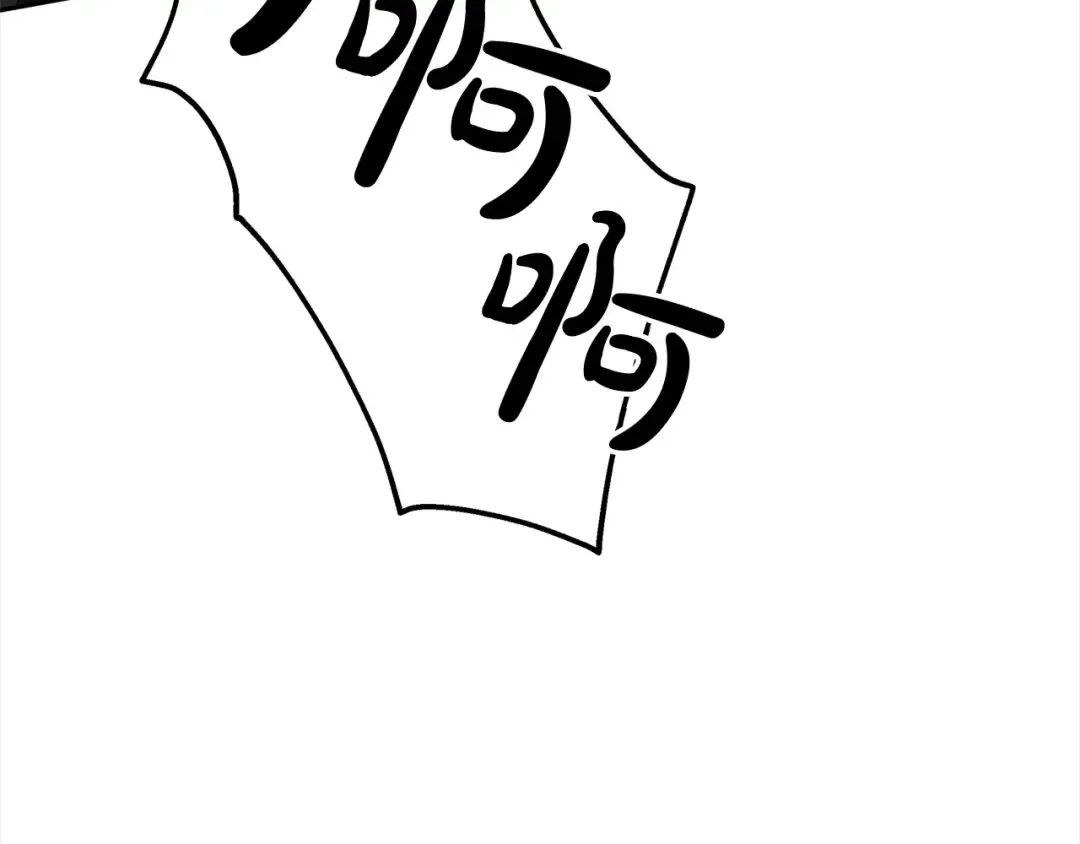 第15话 破坏和亲 第54页