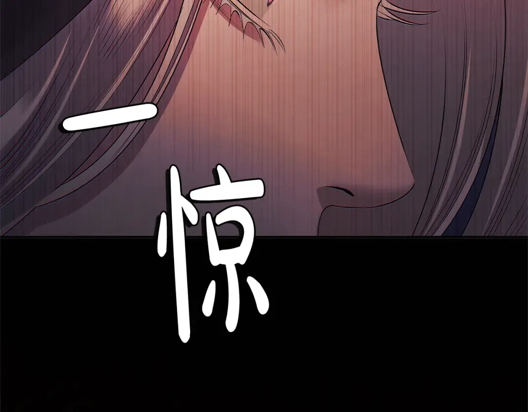 第15话 破坏和亲 第61页