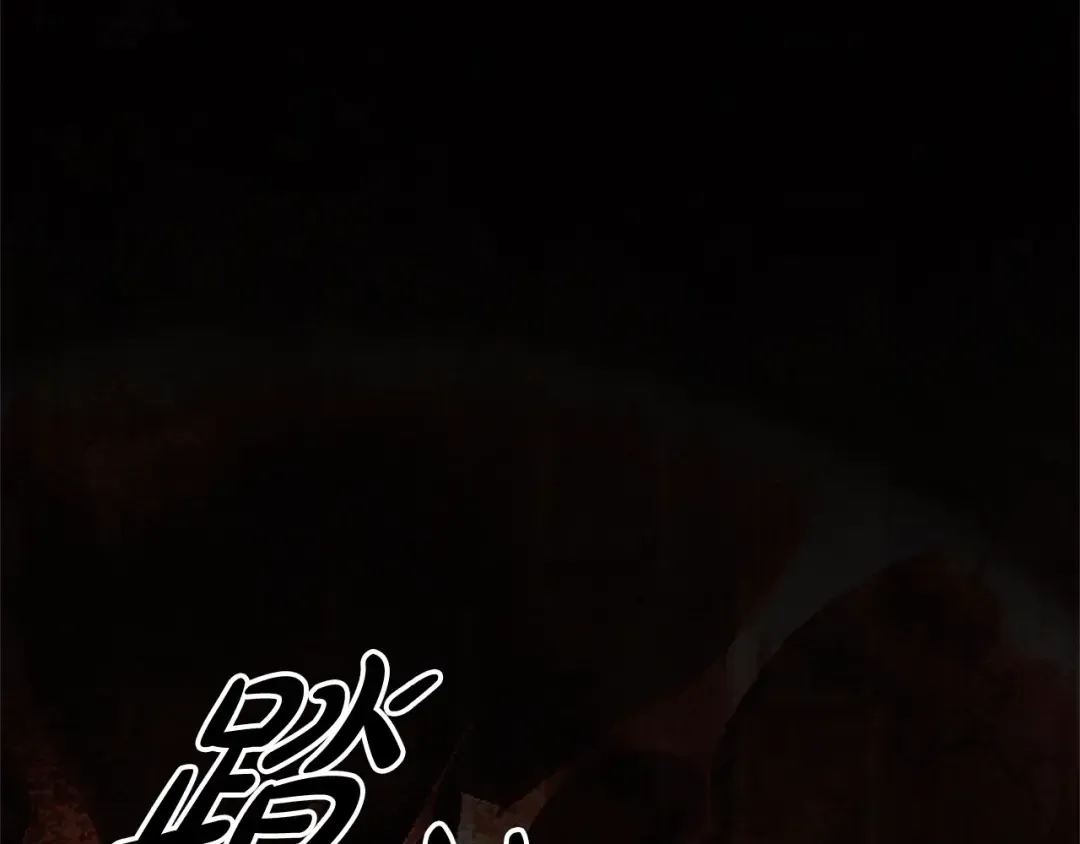第15话 破坏和亲 第62页