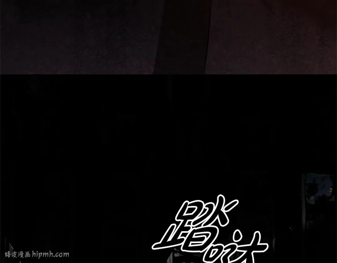 第15话 破坏和亲 第64页