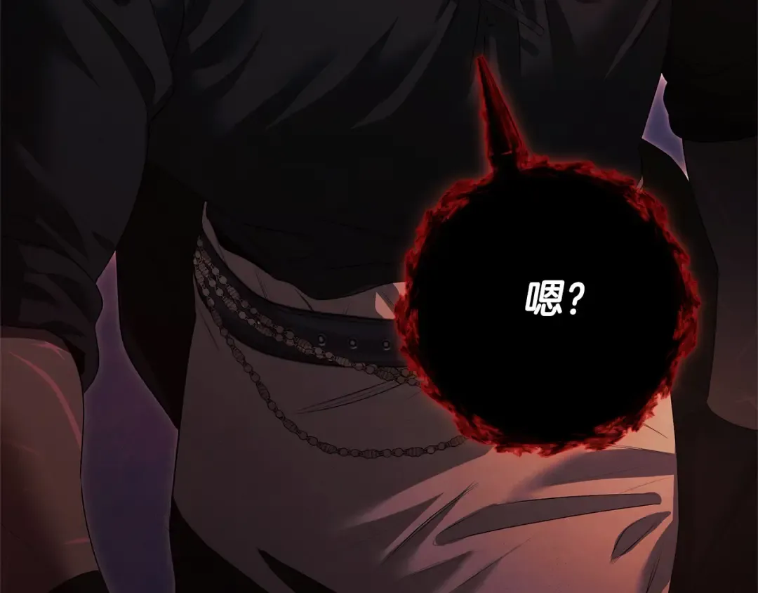 第15话 破坏和亲 第69页