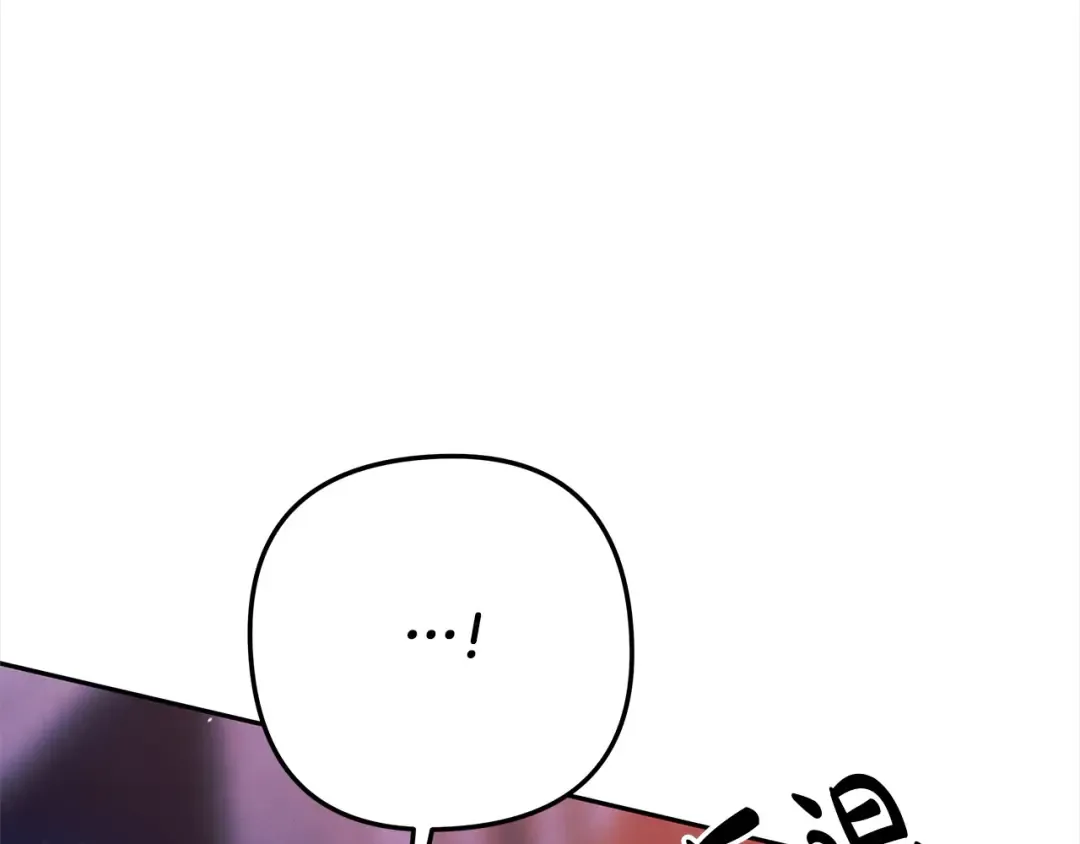 第15话 破坏和亲 第71页