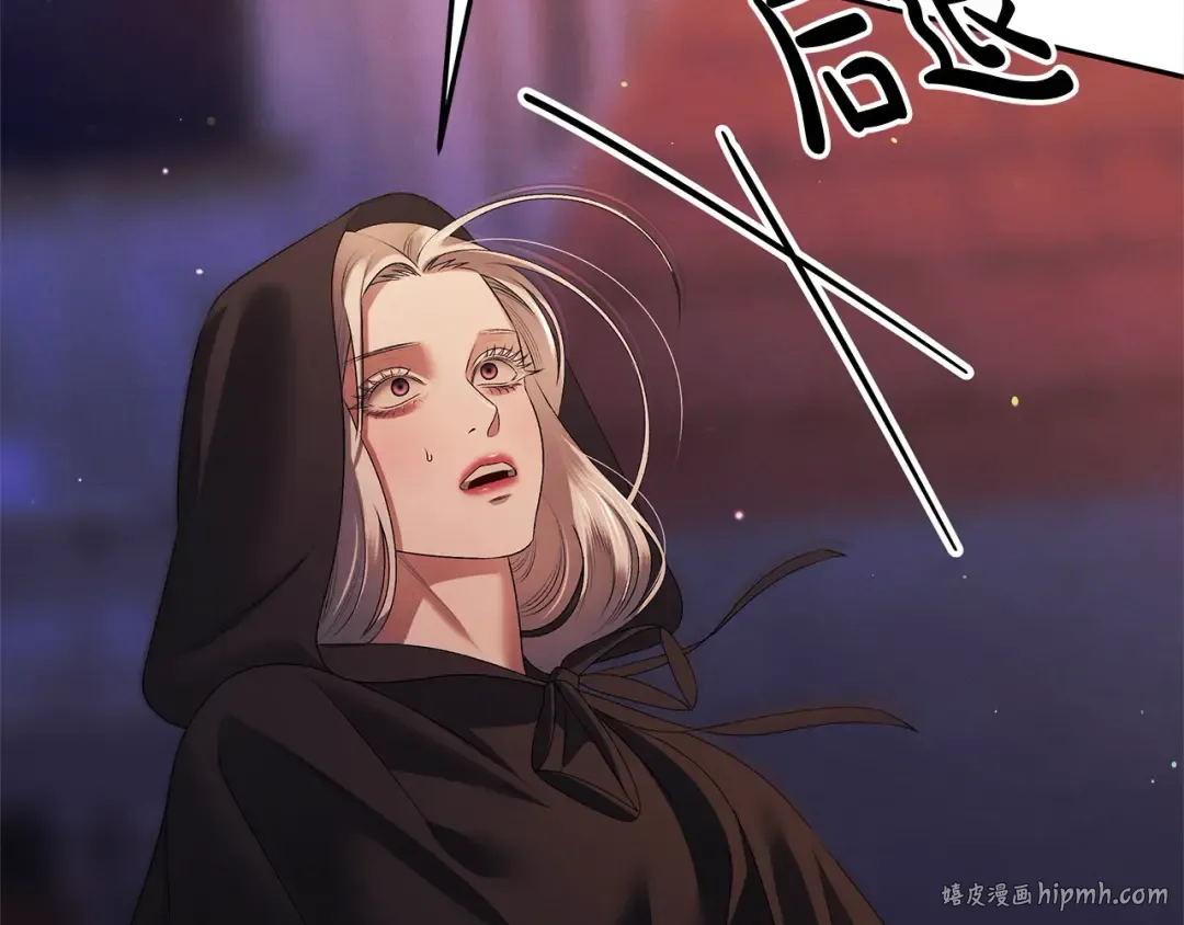 第15话 破坏和亲 第72页