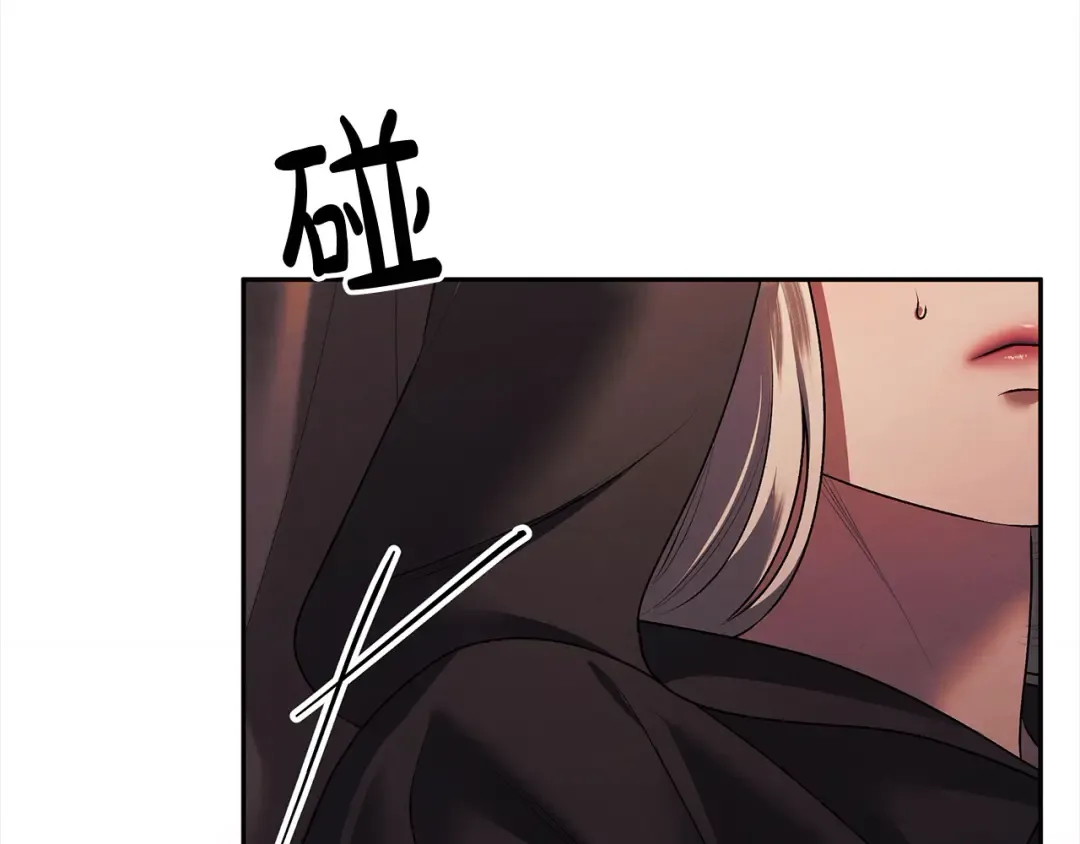 第15话 破坏和亲 第74页