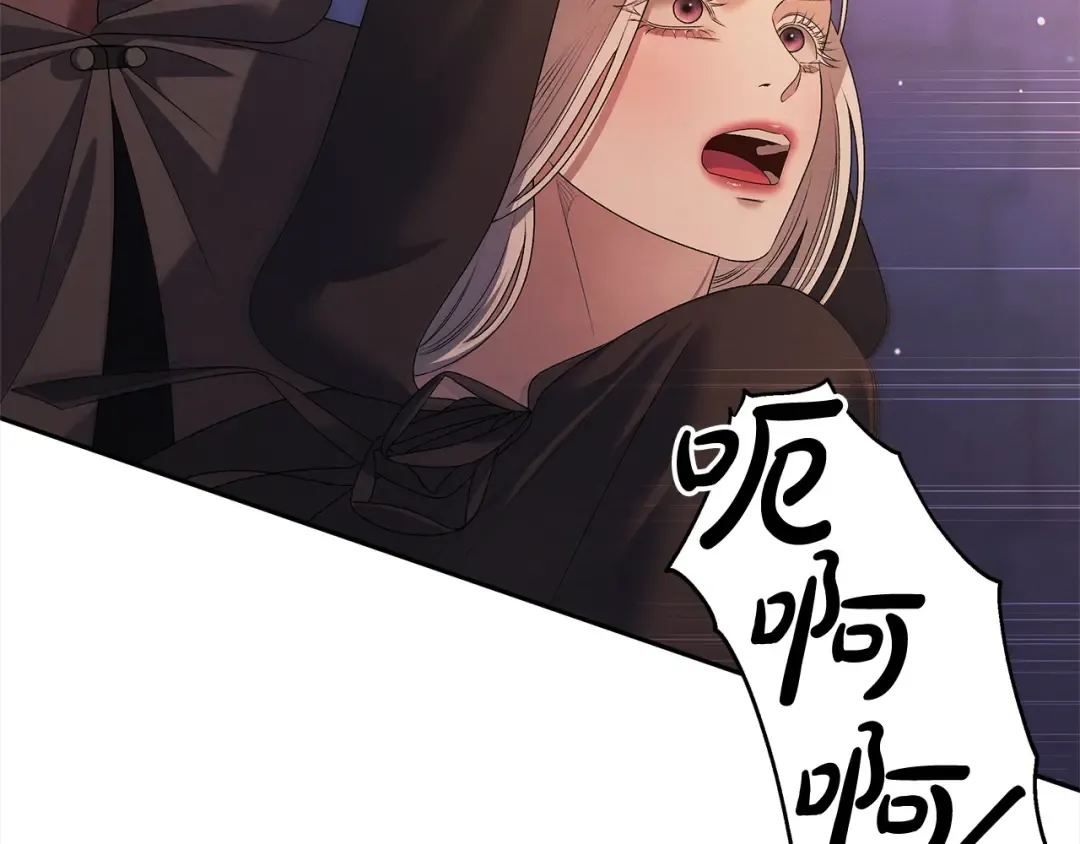 第15话 破坏和亲 第83页