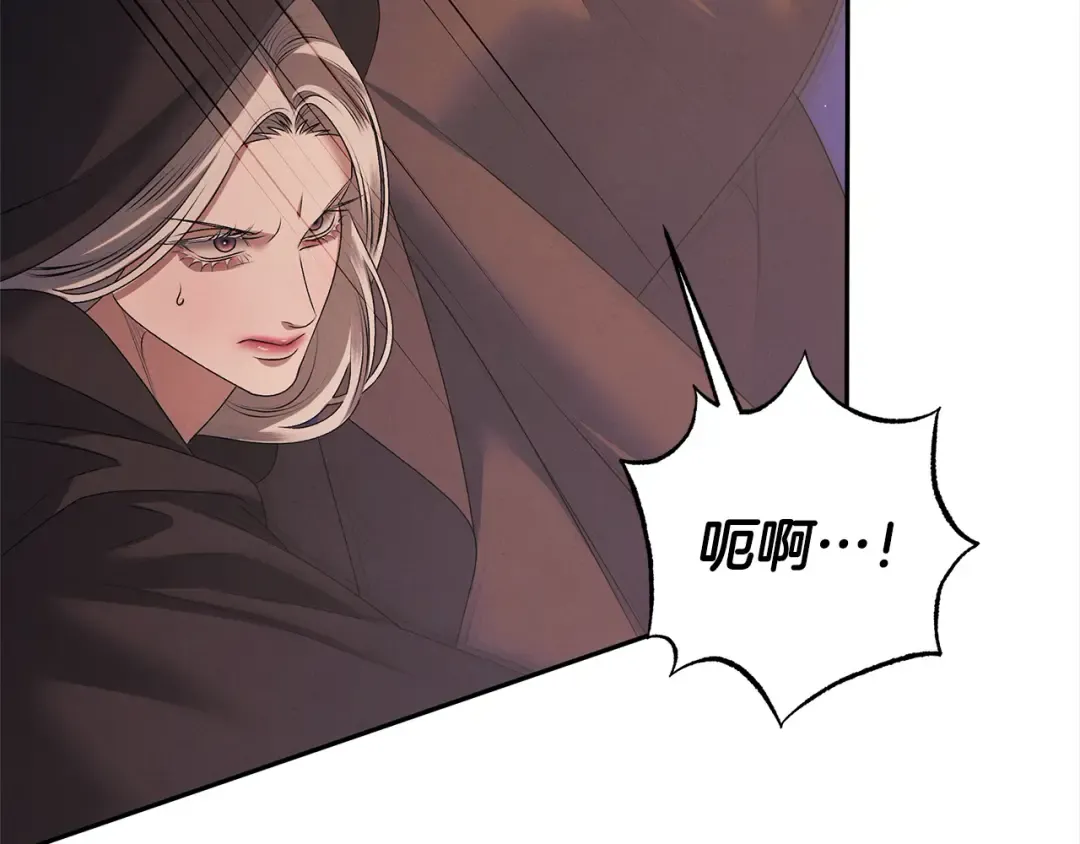 第15话 破坏和亲 第90页