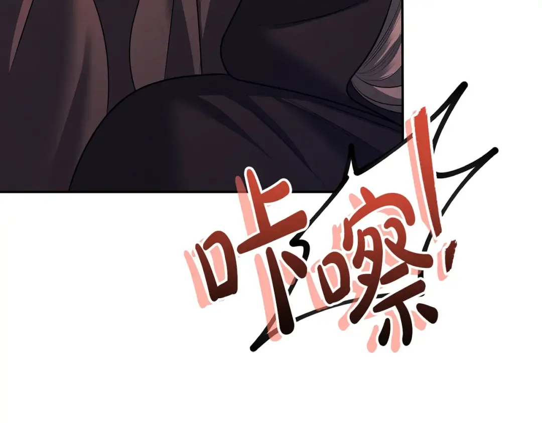 第15话 破坏和亲 第101页