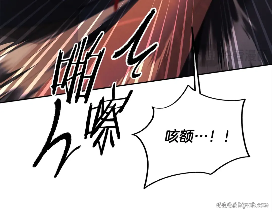 第15话 破坏和亲 第112页
