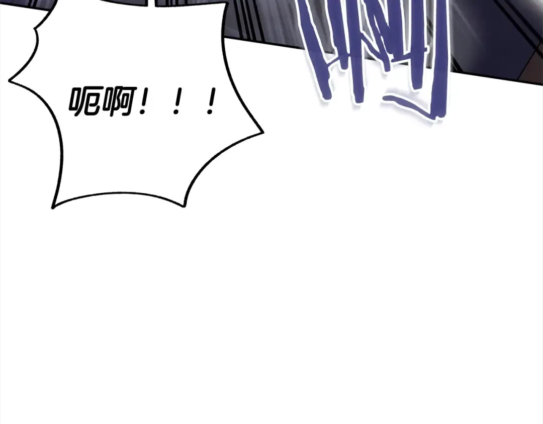 第15话 破坏和亲 第116页