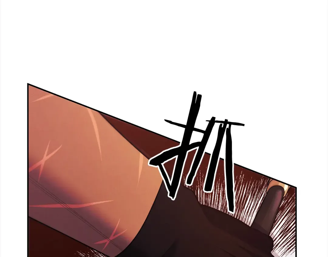 第15话 破坏和亲 第117页