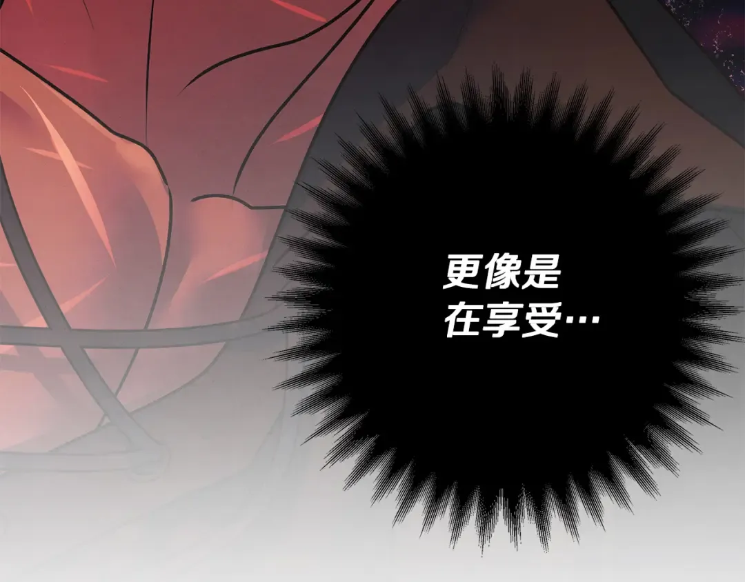 第15话 破坏和亲 第132页