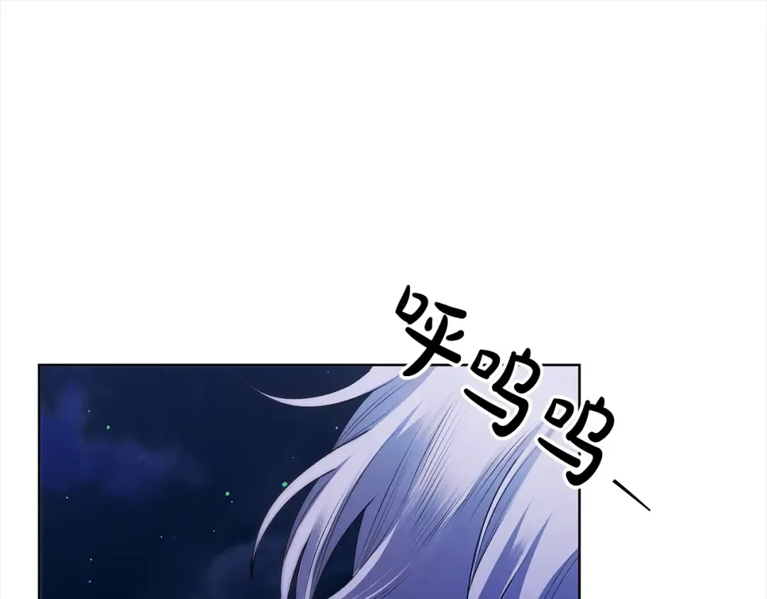 第15话 破坏和亲 第149页