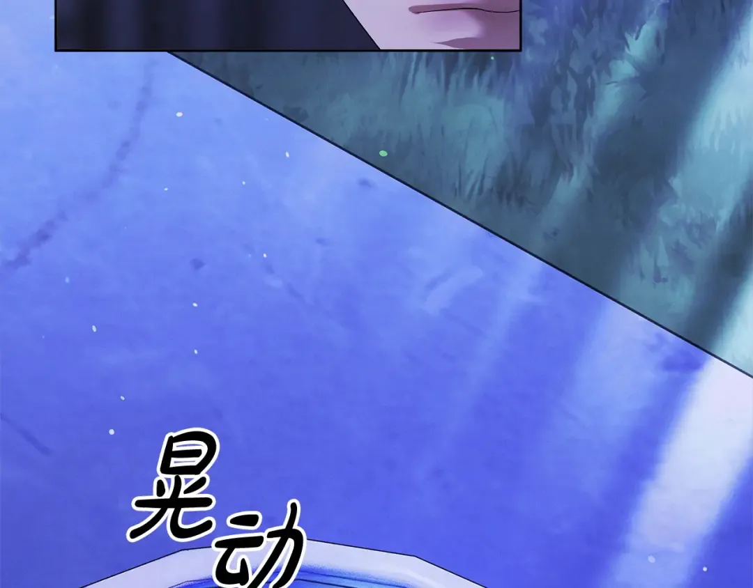 第15话 破坏和亲 第156页