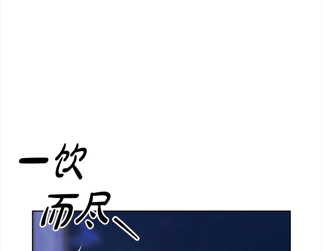 第15话 破坏和亲 第159页
