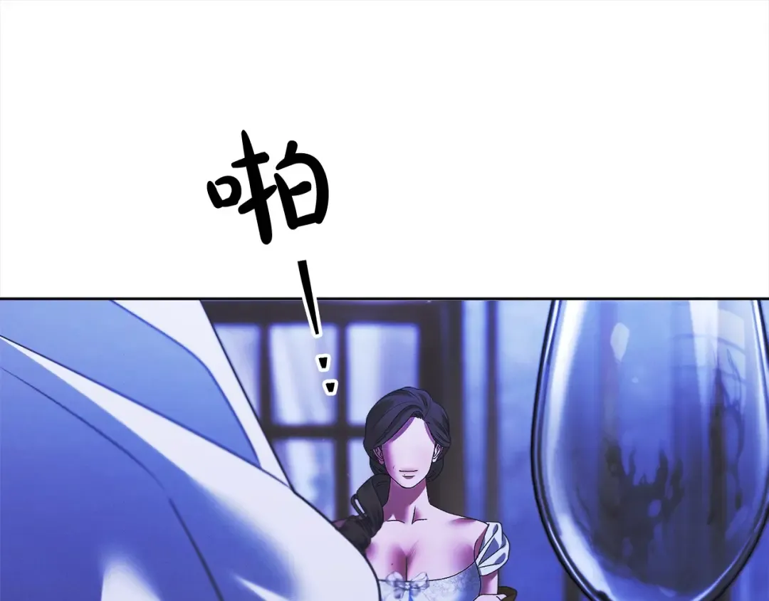 第15话 破坏和亲 第163页