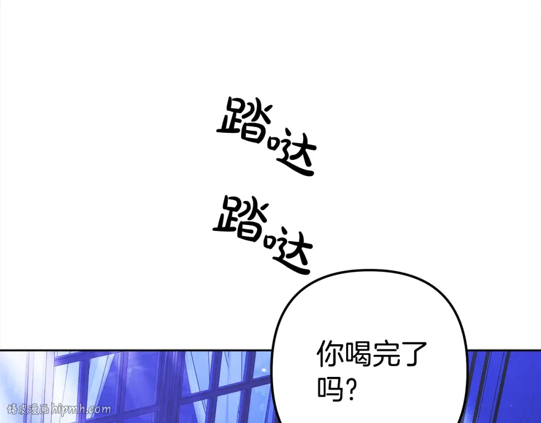 第15话 破坏和亲 第168页