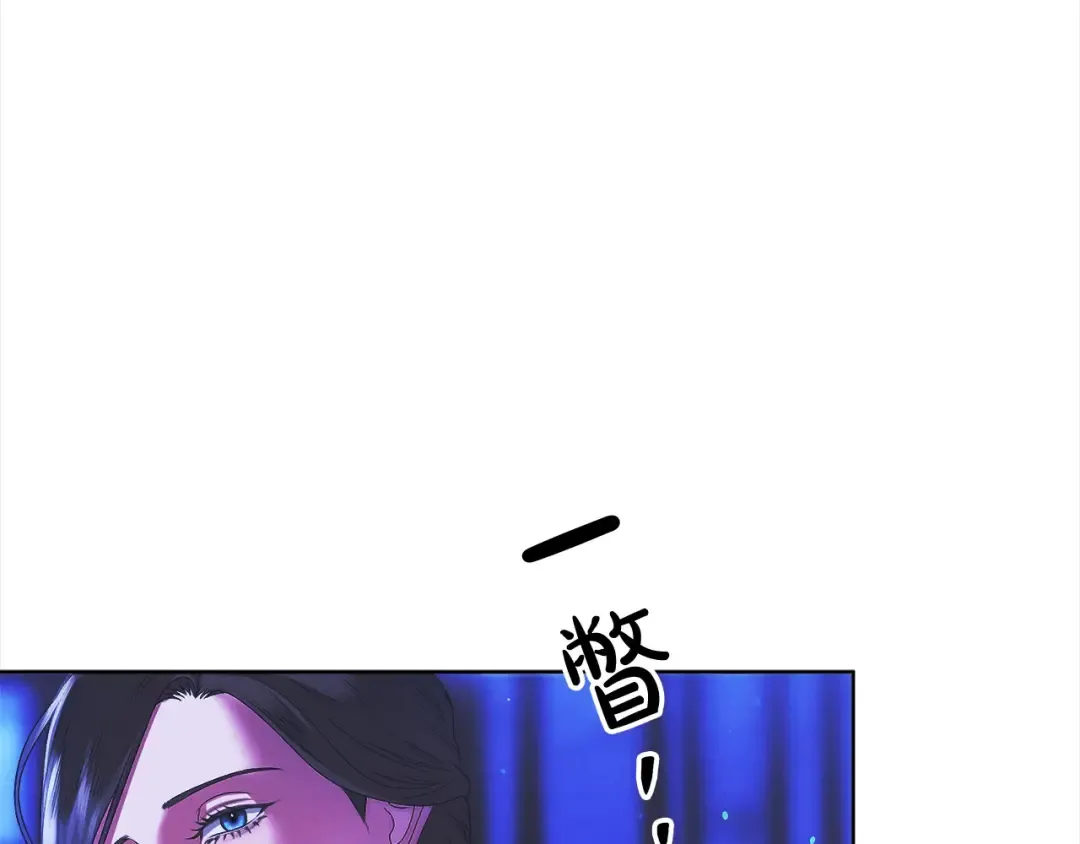 第15话 破坏和亲 第171页