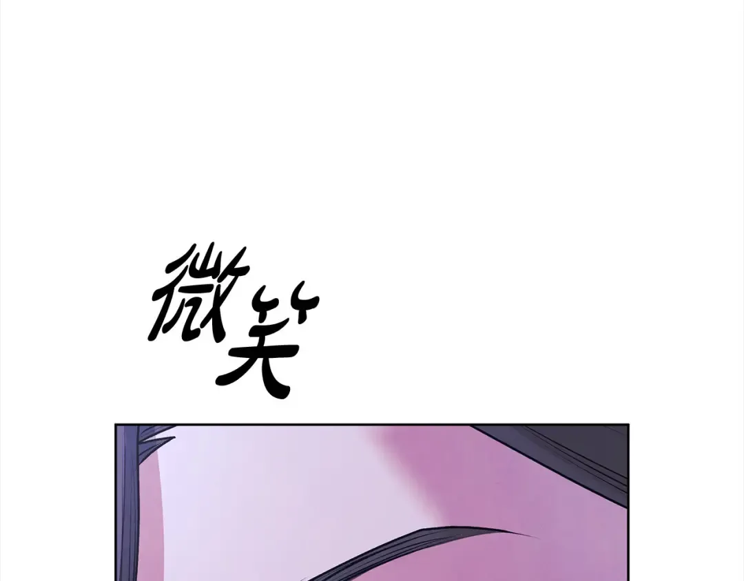 第15话 破坏和亲 第181页