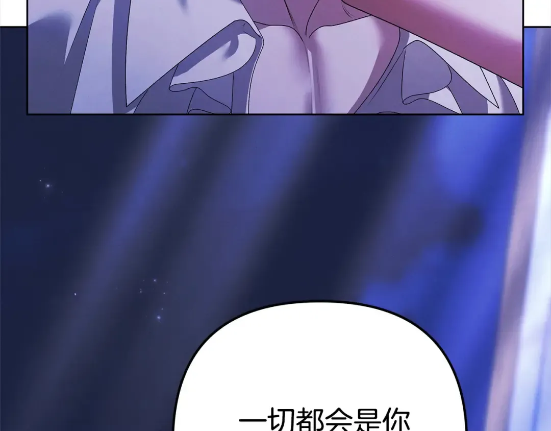第15话 破坏和亲 第185页