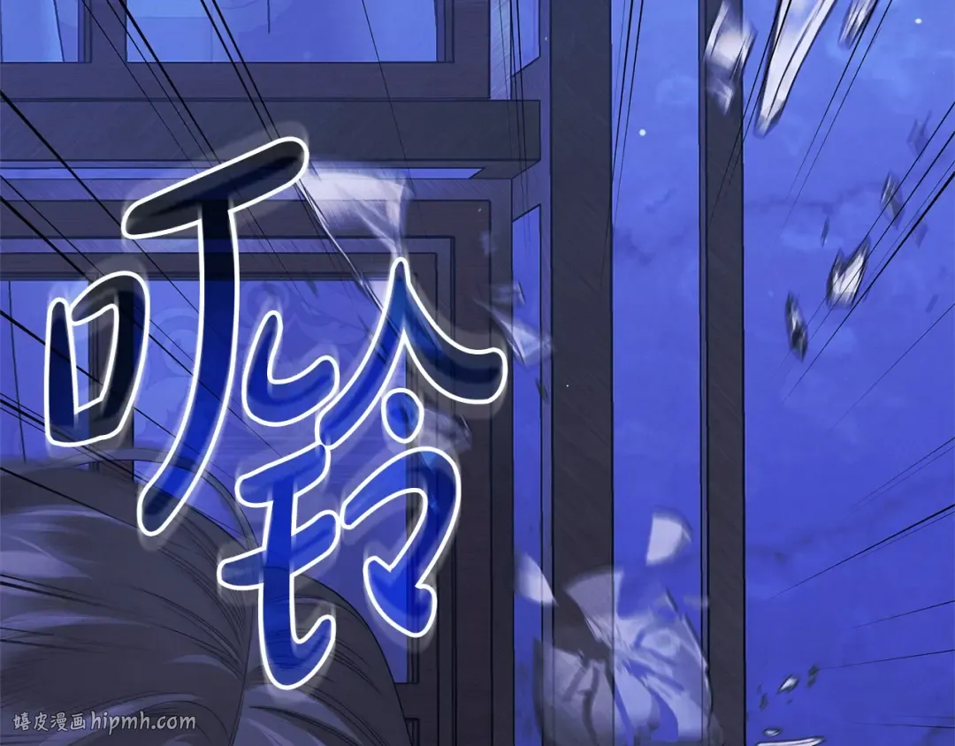 第15话 破坏和亲 第192页