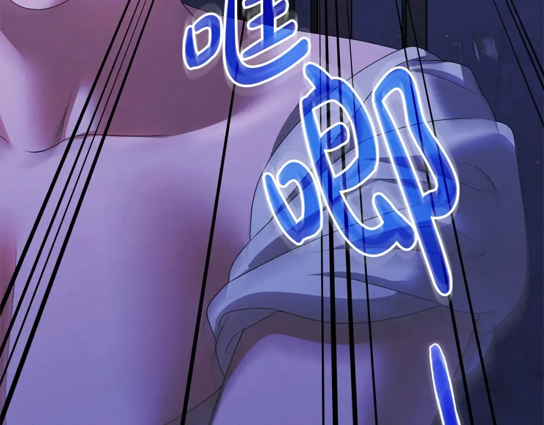 第15话 破坏和亲 第194页