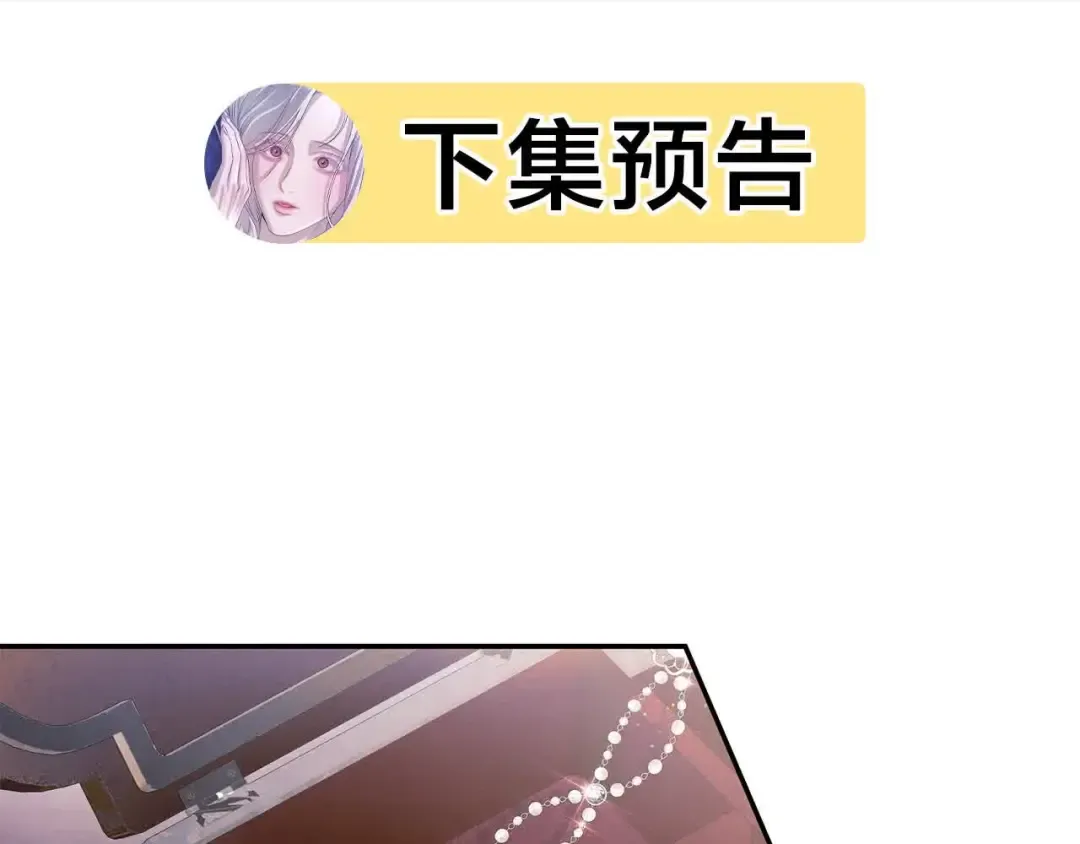 第15话 破坏和亲 第213页