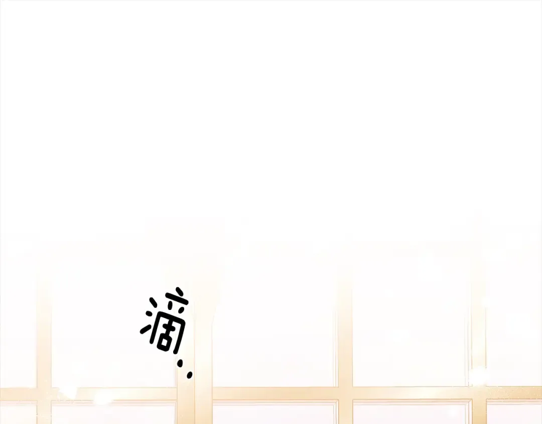 第16话 娶她？ 第20页