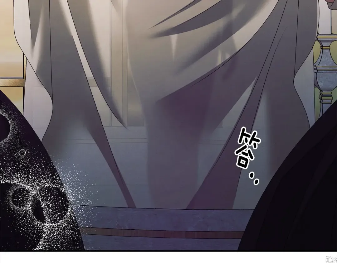 第16话 娶她？ 第22页