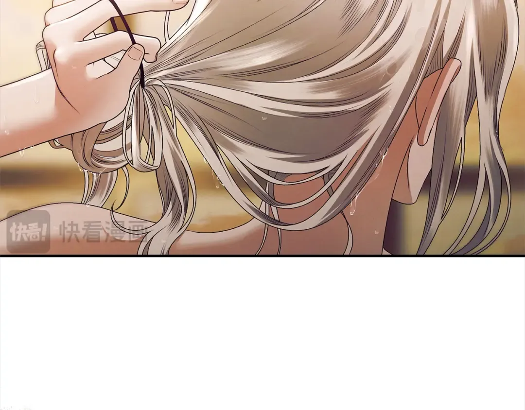 第16话 娶她？ 第25页