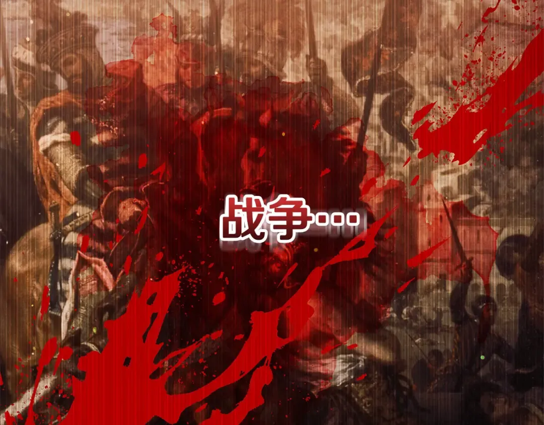 第16话 娶她？ 第36页