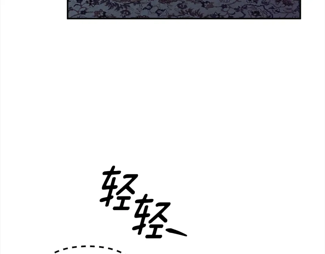 第16话 娶她？ 第46页