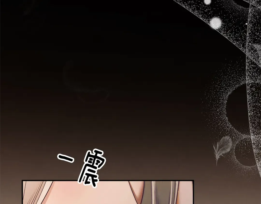 第16话 娶她？ 第54页